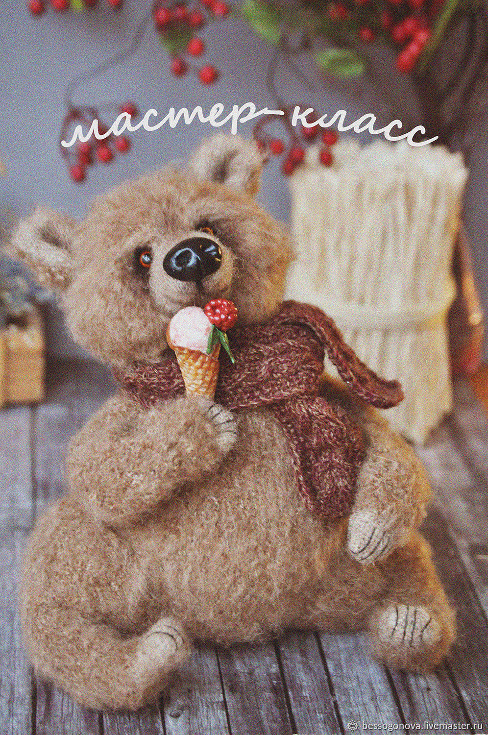 [Ольга Бессогонова] Миха Малинкин (2019)_0.jpg